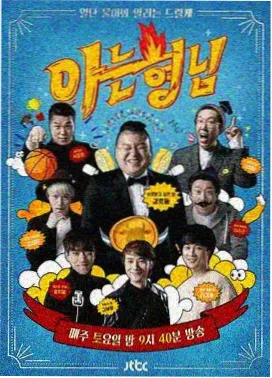 相关资讯配图，农业展台与宣传物料