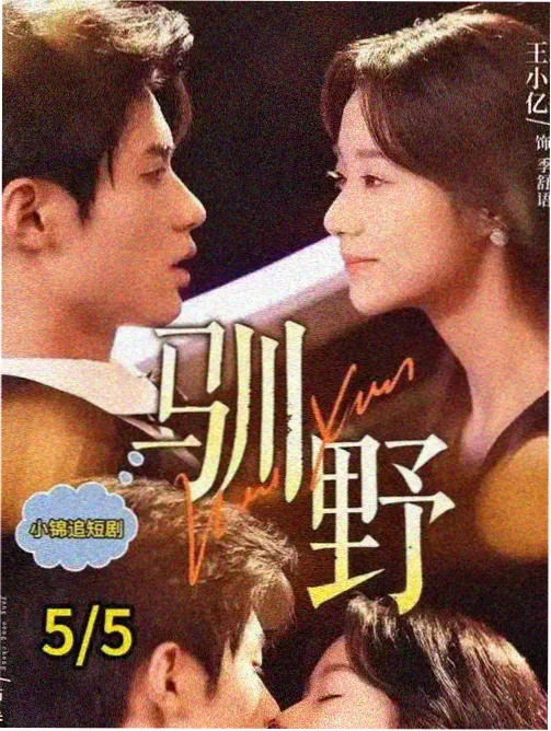 榜单缩略图，乡村日常题材画面